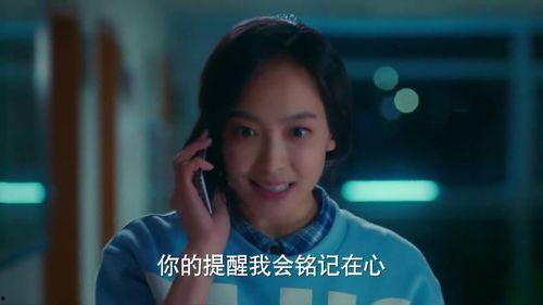 复活后千金想要教训人