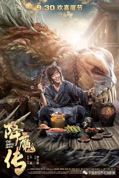 挚爱救赎（明月入山海）,挚爱救赎之旅